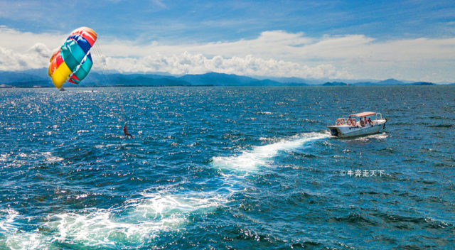 Parasailing